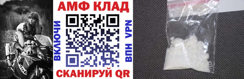 даркнет сайт Приморско-Ахтарск Amphetamine Premium