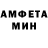 АМФЕТАМИН Premium Kroshka Safina