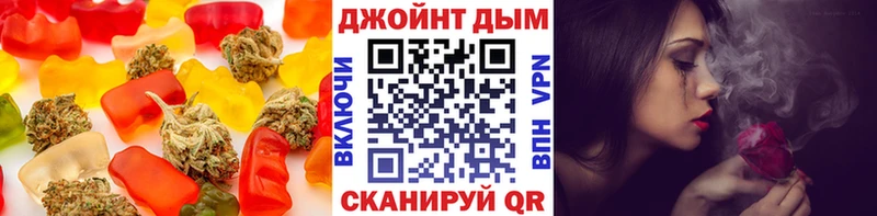 купить   Приморско-Ахтарск  Печенье с ТГК марихуана 