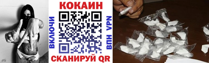 COCAIN VHQ  даркнет сайт  Приморско-Ахтарск 