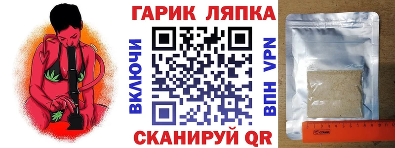 магазин    Приморско-Ахтарск  ГАШИШ Изолятор 