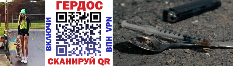 Героин VHQ  kraken   Приморско-Ахтарск  что такое наркотик 
