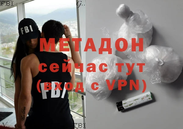 марки nbome Абинск