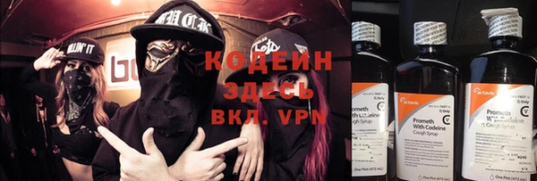 соль курить ск Покров