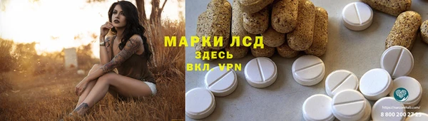 соль курить ск Покров