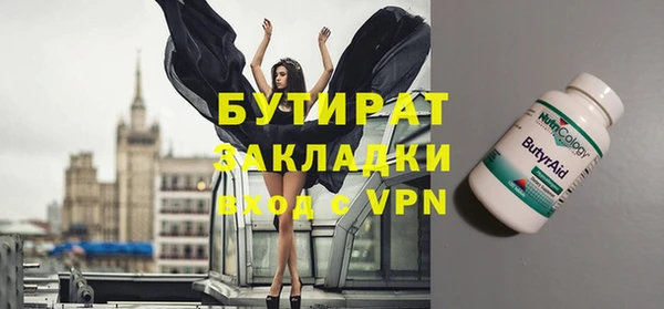кокаин премиум Покровск