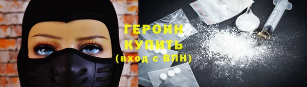 марки nbome Абинск