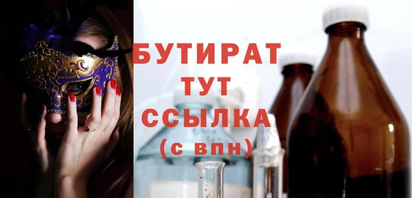 кокаин премиум Покровск