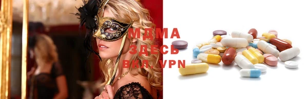 марки nbome Абинск