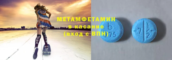 кокаин премиум Покровск