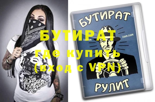 кокаин премиум Покровск