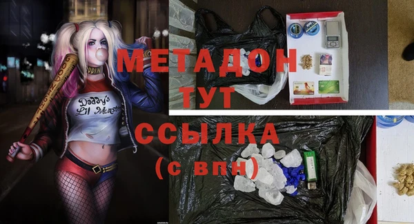 прущие крисы Абдулино