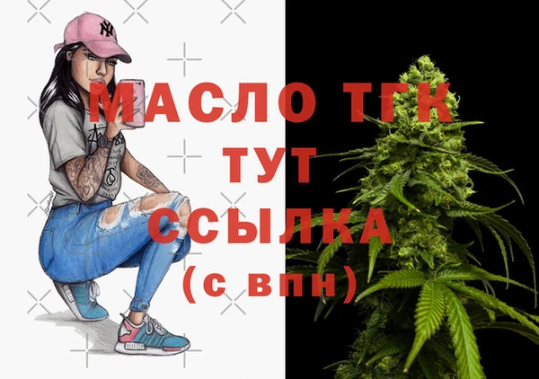 марки nbome Абинск