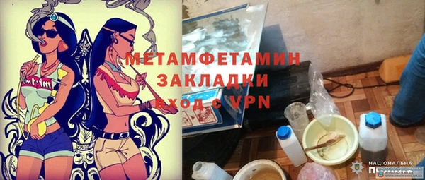 прущие крисы Абдулино
