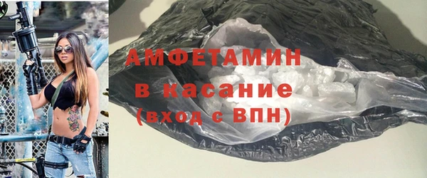марки nbome Абинск