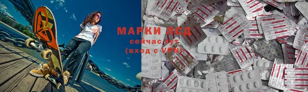 марки nbome Абинск