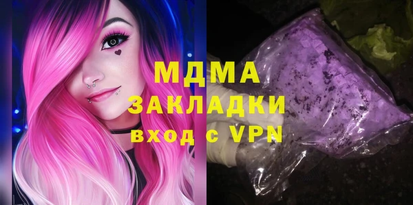 наркотики Покачи