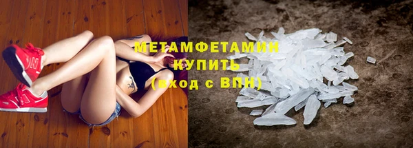 марки nbome Абинск