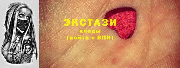 прущие крисы Абдулино