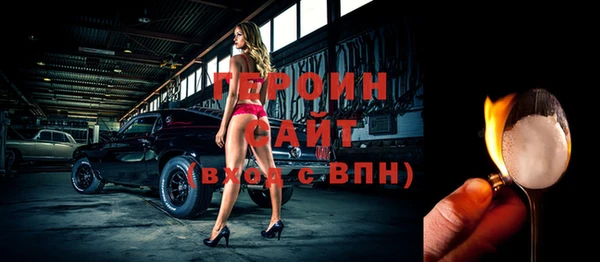 марки nbome Абинск