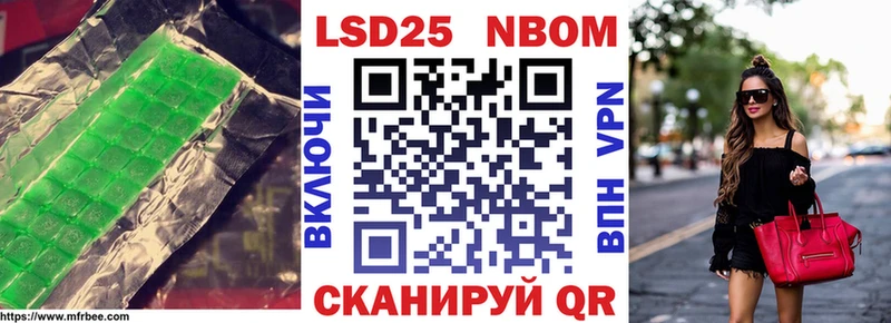 маркетплейс какой сайт  Приморско-Ахтарск  LSD-25 экстази ecstasy 